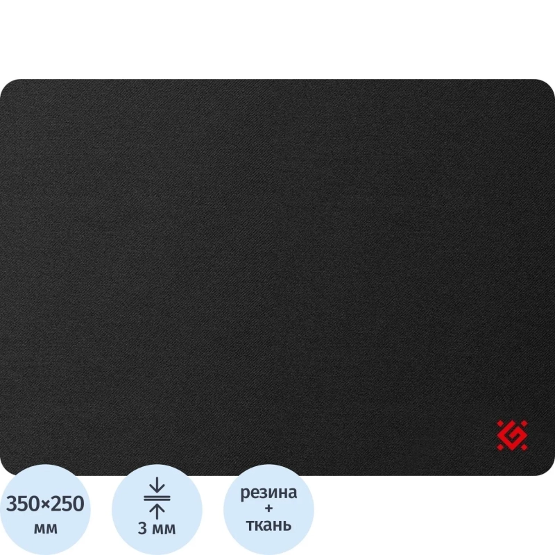 Коврик для мыши Defender Black S 250x350x3 мм, игровой ткань+резина (50017)