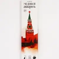 Акварель 6 цв.  "Герб"