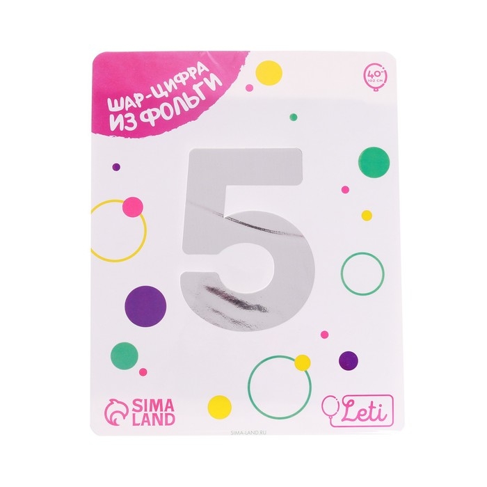 Шар фольгированный 40" &laquo;Цифра 5&raquo;, цвет серебро Slim