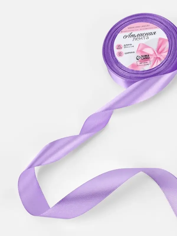 Лента атласная, 25 мм, 23&plusmn;1 м, сиреневая №21