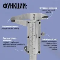 Штангенциркуль ТУНДРА, металлический, с глубиномером, цена деления 0.05 мм, 100 мм