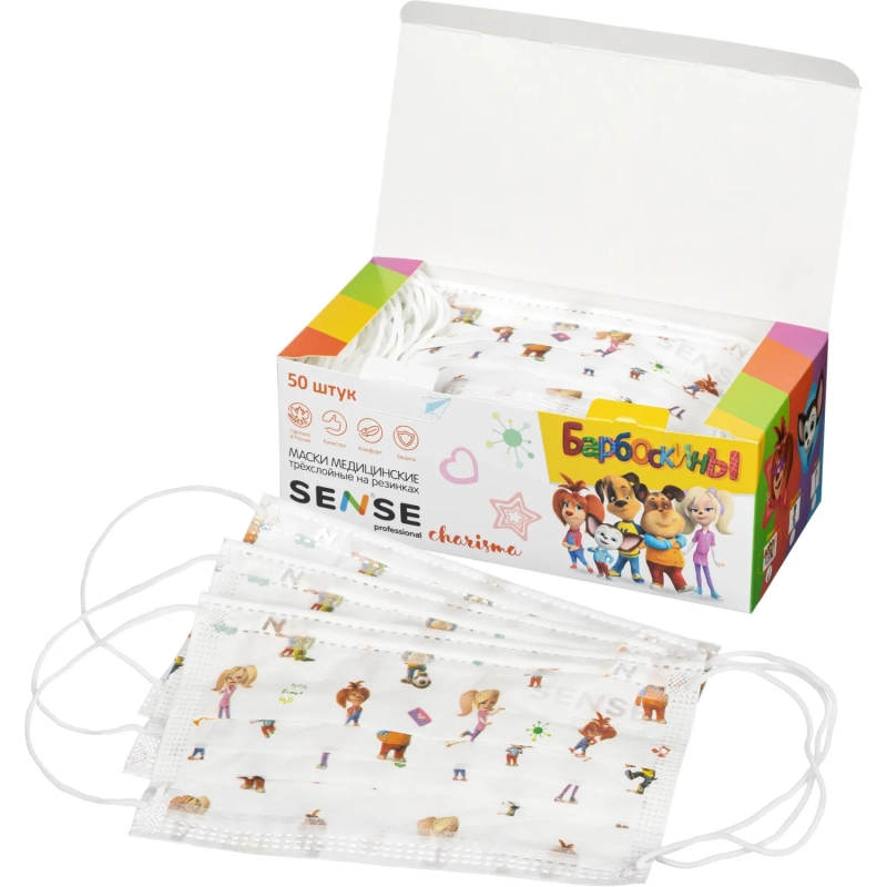 Маска медицинская 3-х сл., Sense charisma, БАРБОСКИНЫ, картон 50шт/уп