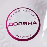 Этажерка для фруктов и десертов Доляна &laquo;Вивьен&raquo;, 2 ярусная, пластик, прямоугольная, 22.5&times;16 см, 26.5&times;19 см, белая