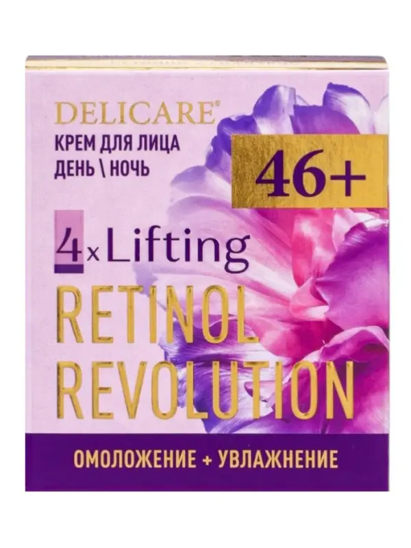 Крем для лица Delicare Retinol, день/ночь, 46+, 50 мл