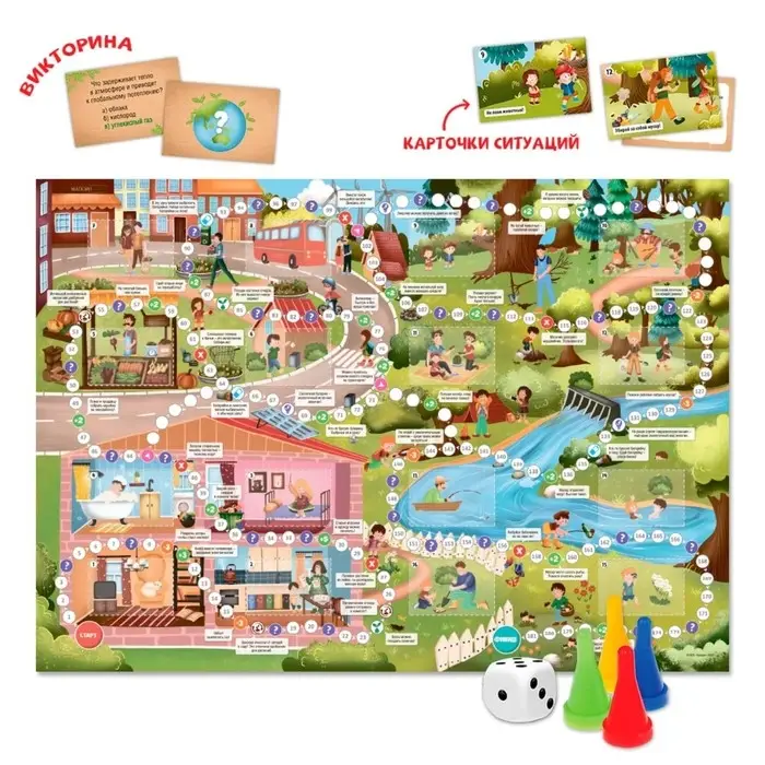 Игра-ходилка с викториной «Экологический патруль» Игра-ходилка с викториной «Экологический патруль»