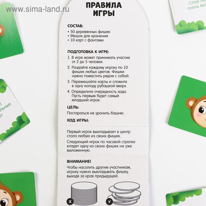 Настольная игра «Шалтай-болтай», 50 деревянных фишек, 10 карт, мешок для хранения, 4+ Настольная игра «Шалтай-болтай», 50 деревянных фишек, 10 карт, мешок для хранения, 4+