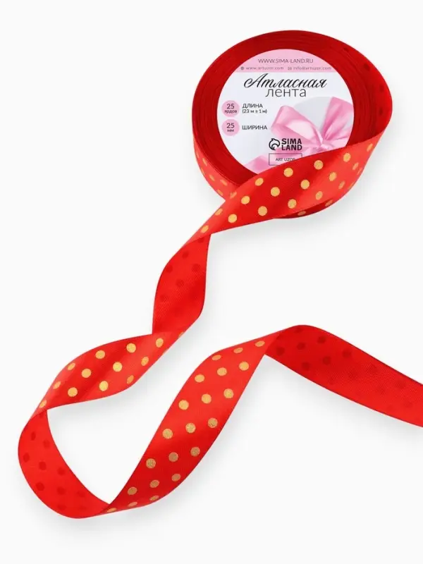 Лента атласная с тиснением &laquo;Горох&raquo;, 25 мм, 23&plusmn;1 м, красная №26