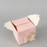 Коробка подарочная складная &laquo;Открывай скорее&raquo;, 12&times;12&times;12 см