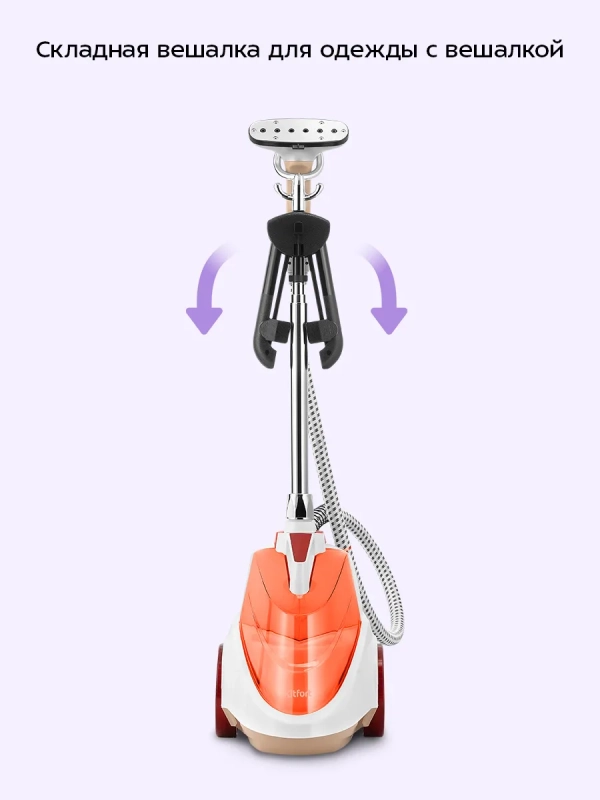 Отпариватель для одежды напольный КТ-9357 - 2200 ВТ Отпариватель для одежды напольный КТ-9357 - 2200 ВТ