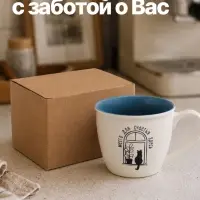 Кружка чайная керамическая &laquo;Место для счастья&raquo;, 500 мл, ручная работа