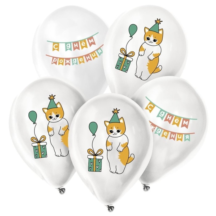 Воздушный шар латексный 12 Воздушный шар латексный 12" «Праздничный котик», 5 шт.