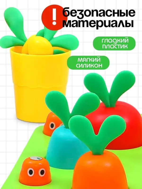 Развивающий сортер IQ-ZABIAKA &laquo;Яркий огород&raquo;