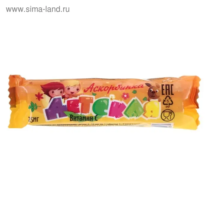 Аскорбинка детская 10 шт по 3 г Аскорбинка детская 10 шт по 3 г