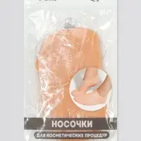 Носочки для педикюра, силиконовые, универсальный размер, 20.7&times;10 см
