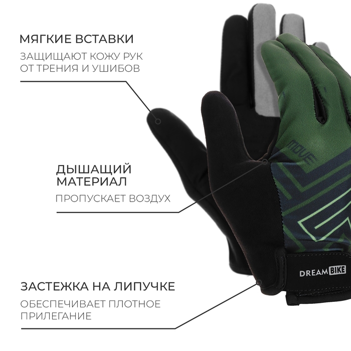 Перчатки велосипедные Dream Bike, мужские, р. XL Перчатки велосипедные Dream Bike, мужские, р. XL