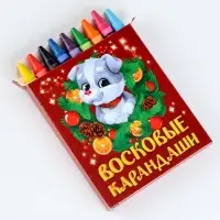Ёлочные шары под раскраску &laquo;Новый год! Праздник в каждый дом&raquo;, 2 шт., d=7 см, набор для творчества