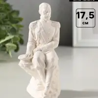 Фигура гипс &laquo;Николай II на скале&raquo;, 17.5 см, белый