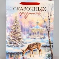 Пакеты подарочные новогодние &laquo;Чудеса&raquo;