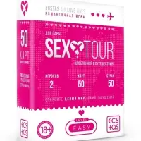 Игра для пар &laquo;Секс тур&raquo;, 50 двухсторонних карт, 18+