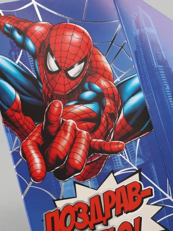 Конверт для денег поздравительный &laquo;Поздравляю&raquo;, тиснение, 16.5 &times; 8 см