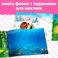 Альбомы &laquo;250 наклеек&raquo;, набор, 2 шт. по 8 стр.