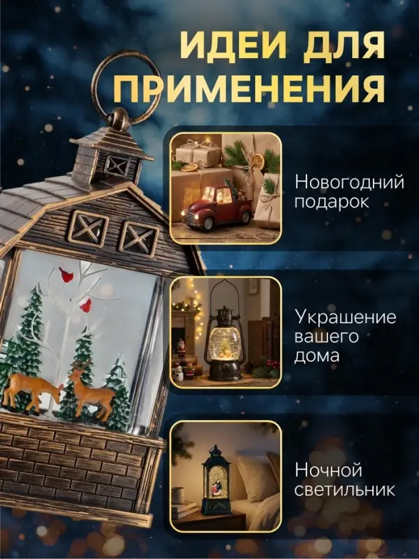 Светодиодная фигура &laquo;Олени в лесу&raquo; 14&times;24&times;8 см, пластик, от батареек ААх3, USB, свечение тёплое белое