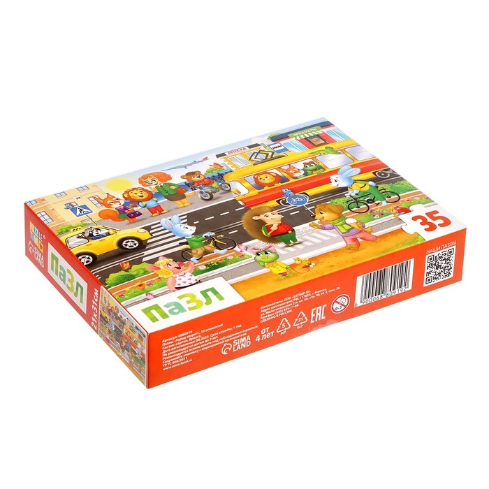 Пазлы «Город зверят», 35 элементов Пазлы «Город зверят», 35 элементов