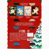 Чай новогодний &laquo;Открой двери чуду&raquo;, 7.2 г (4 шт.&times;1.8 г)