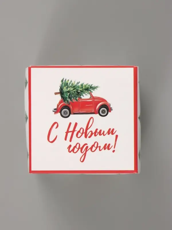Коробка подарочная новогодняя &laquo;С новым годом&raquo;, 6.5&times;6.5&times;6.5 см