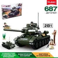 Конструктор Армия ВОВ Sluban &laquo;Боевой танк&raquo;, 2 варианта сборки, 687 деталей
