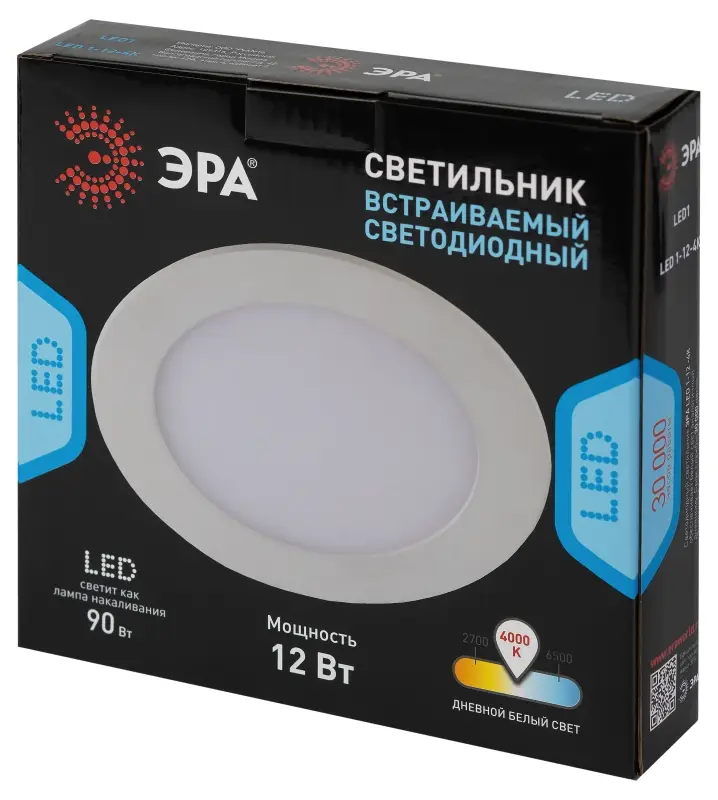 Светильник LED 1-12-4K/Лм Светильник светодиодный круглый LED 12W 220V 4000K LED 1-12-4K/Лм