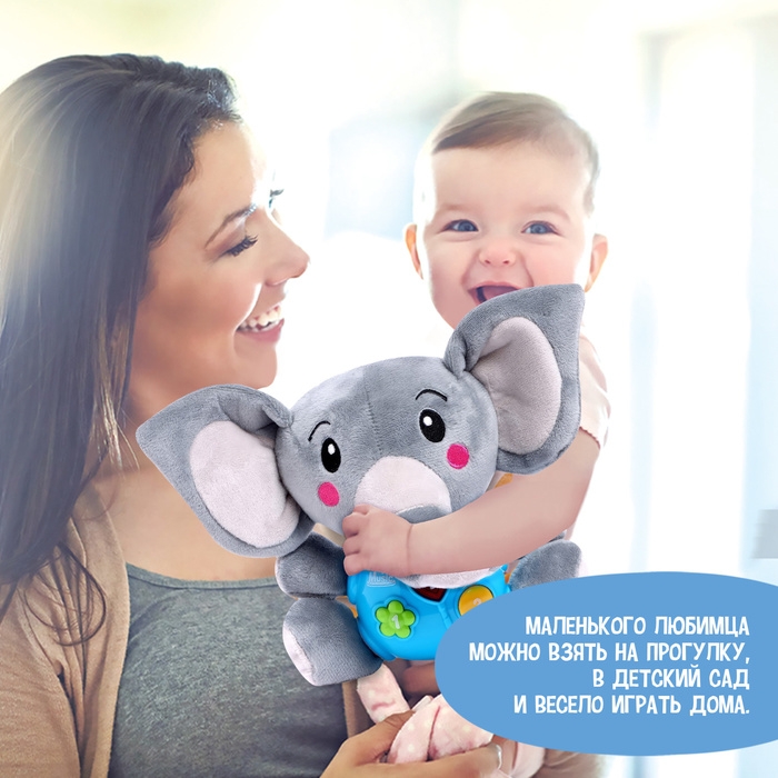 Музыкальная игрушка «Любимый друг», звук Музыкальная игрушка «Любимый друг», звук