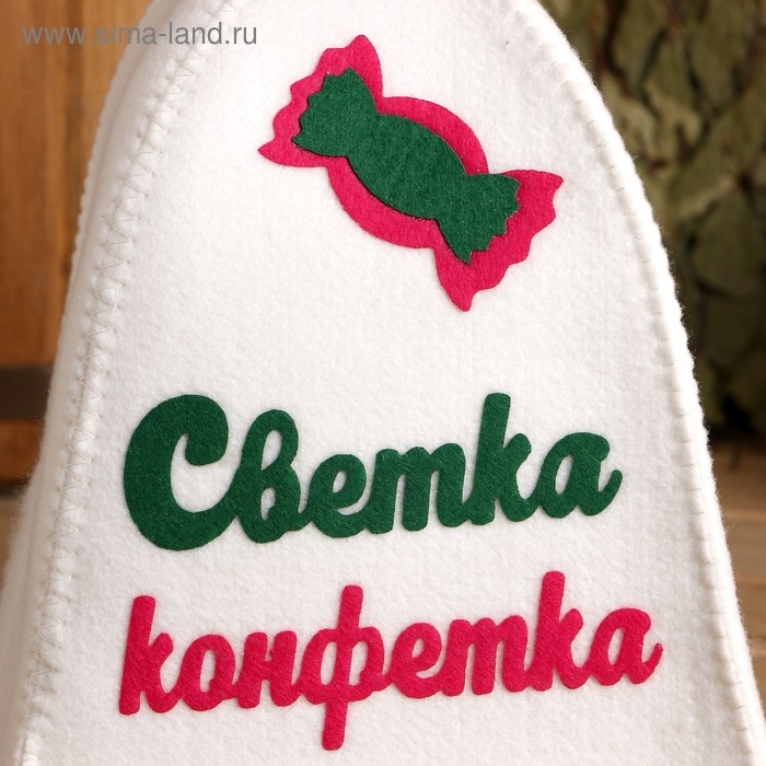 Шапка для бани с аппликацией  Шапка для бани с аппликацией "Светка-конфетка"