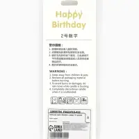 Свеча для торта &laquo;Элемент&raquo;, цифра "0" золотая