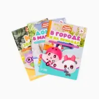 Игровой набор с проектором Малышарики, 3 книжки