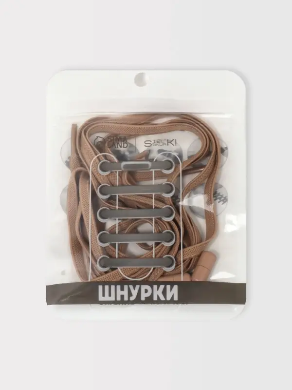 Шнурки для обуви, пара, плоские, с фиксатором, эластичные, 6 мм, 100 см, бежевые