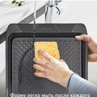 Форма для выпечки Easy Grip J1627314, 23,7x35 см