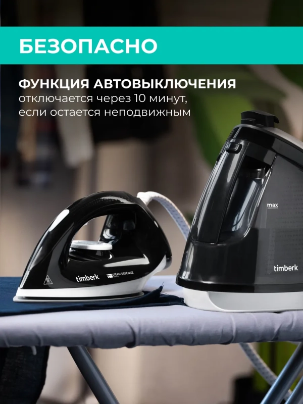 Парогенератор для глажки одежды T-PSG50 Парогенератор для глажки одежды T-PSG50