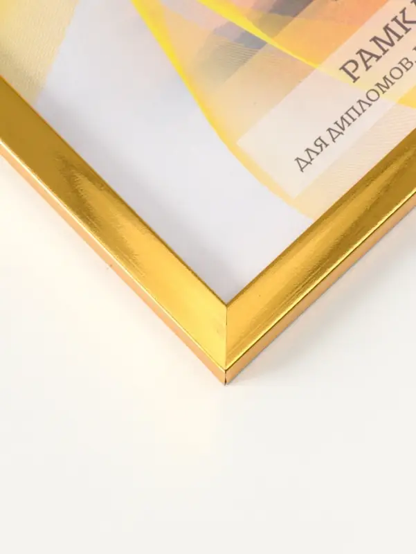 Фоторамка для фото " Lumo" 21х30 см,  набор 3 шт, (пластиковый экран), золото