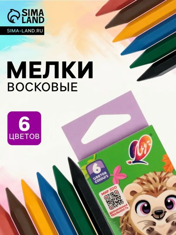 Мелки восковые, 6 цветов, &laquo;Луч&raquo;, шестигранные