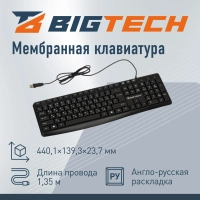 Набор клавиатура+мышь BigTech черн пров.(104кн, 1000DPi) BT-JKMC-001/KM-108