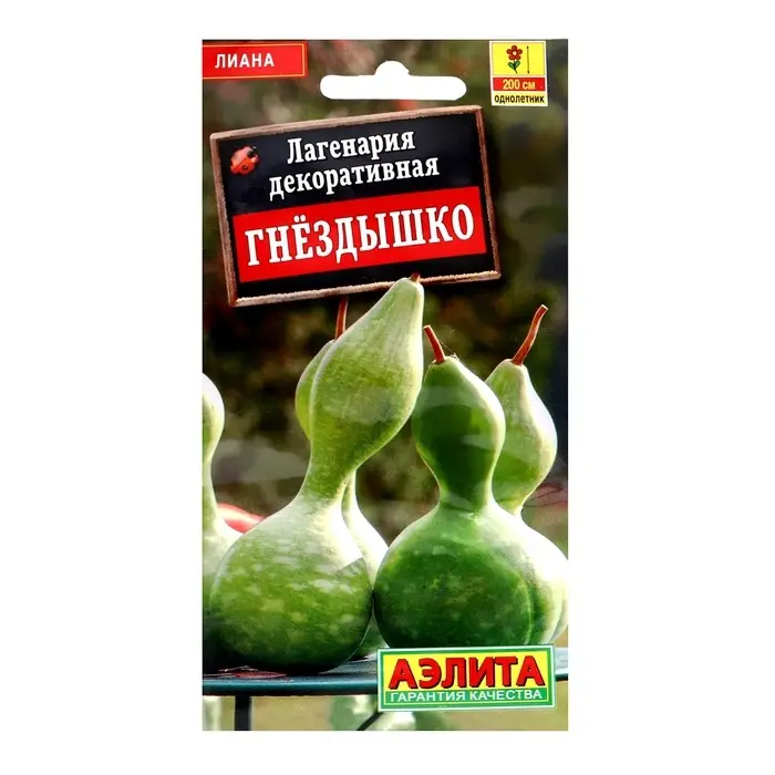 Семена цветов Лагенария декоративная "Гнездышко", ц/п, 1 г Семена цветов Лагенария декоративная "Гнездышко", ц/п, 1 г