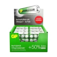 Батарейка алкалиновая GP Super, AA, LR6-4S, 1.5 В, спайка, 4 шт.