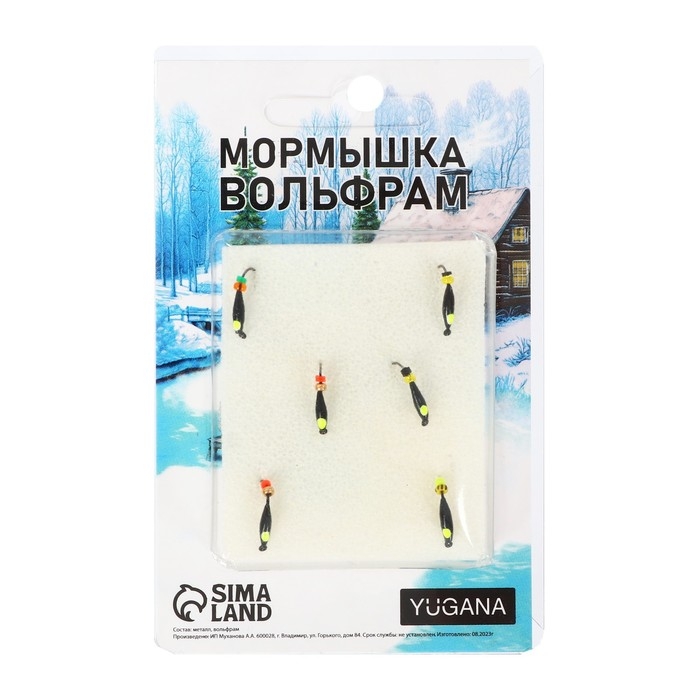Мормышка Овсинка чёрная, лайм глаз + бисер, вес 0.25 г Мормышка Овсинка чёрная, лайм глаз + бисер, вес 0.25 г