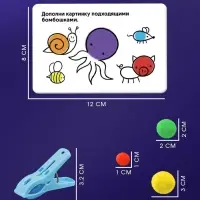 Развивающий сортер &laquo;Хваталочки&raquo;