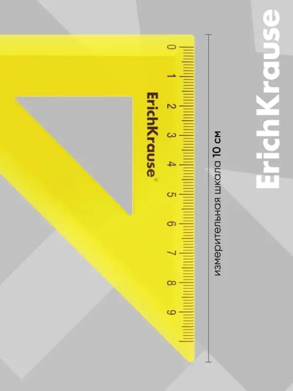 Набор геометрический малый ErichKrause. Neon (угольник, линейка 15 см, транспортир), жёлтый