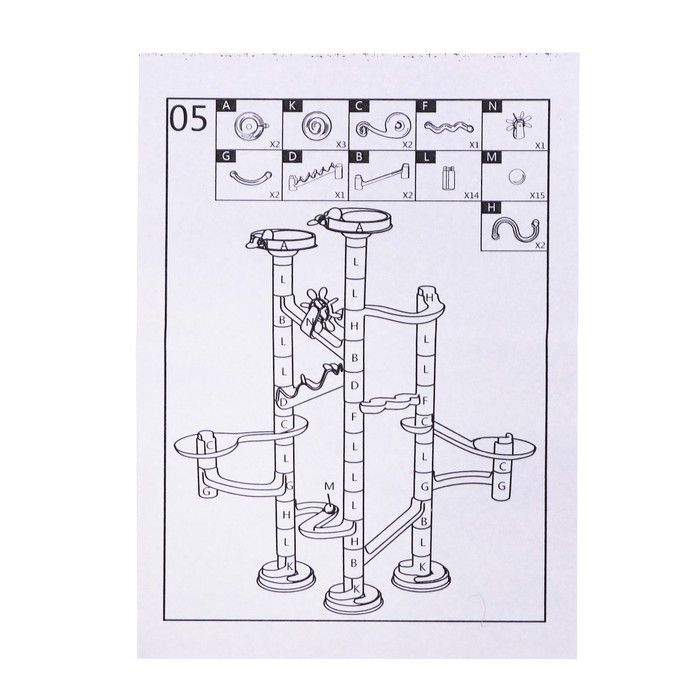 Конструктор «Turbo шарики», 45 деталей Конструктор «Turbo шарики», 45 деталей