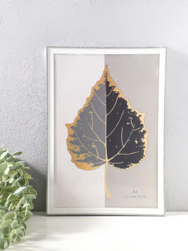 Фоторамка пластик формат А4 "Современная классика" серый и белый 26х20,8х1,5 см