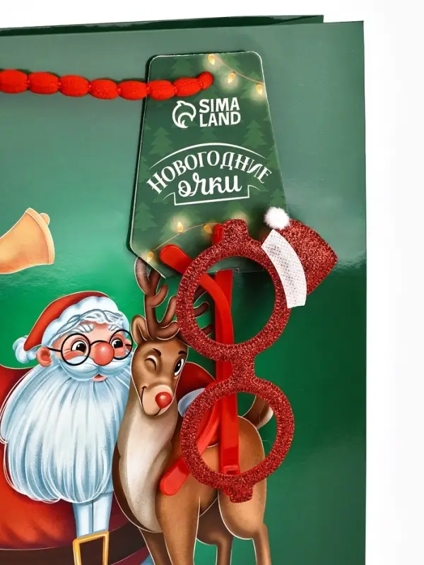 Пакет подарочный «Новогодний», с очками, 31 × 11 × 40 см Пакет подарочный «Новогодний», с очками, 31 × 11 × 40 см