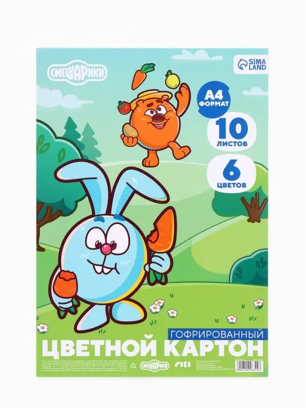 Цветной картон гофрированный, А4, 10 листов, 10 цветов, немелованный, двусторонний, в папке, 230 г/м&sup2;, &laquo;Смешарики&raquo;